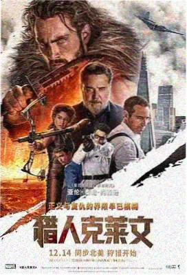 斗罗大陆4终极斗罗动画封面