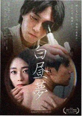 斗罗大陆史莱克学院特别篇封面