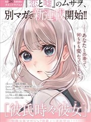 斗罗大陆2绝世唐门动画封面